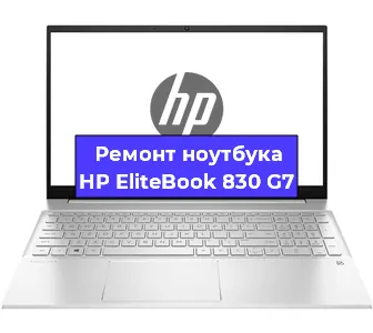 Замена разъема питания на ноутбуке HP EliteBook 830 G7 в Воронеже